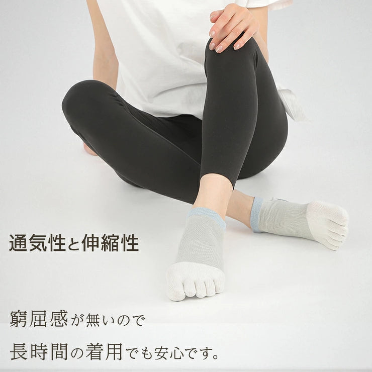 ヨガソックス