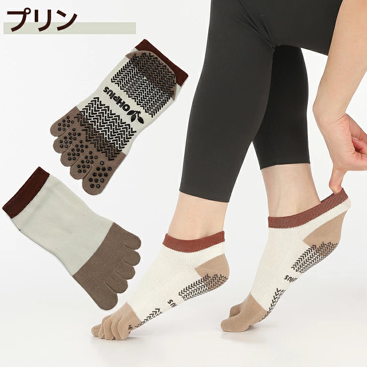 ヨガソックス