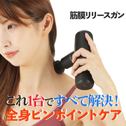 OHplus｜オーエイチプラス｜LIFE TUNING DAYS｜ライフチューニングデイズ｜LTD｜筋膜リリースガン｜マッサージガン｜ハンディガン｜アタッチメント｜振動｜全身｜女性｜筋膜ガン｜背中｜太腿｜肩こり｜マッサージ器｜ハンド｜ハンディ｜リラックス｜電動｜手軽｜強振動｜