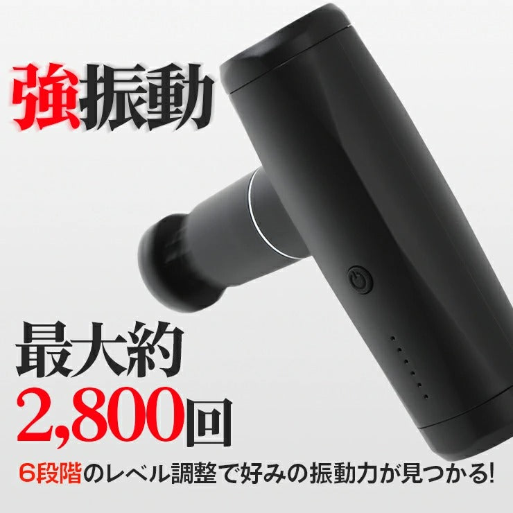 OHplus｜オーエイチプラス｜LIFE TUNING DAYS｜ライフチューニングデイズ｜LTD｜筋膜リリースガン｜マッサージガン｜ハンディガン｜アタッチメント｜振動｜全身｜女性｜筋膜ガン｜背中｜太腿｜肩こり｜マッサージ器｜ハンド｜ハンディ｜リラックス｜電動｜手軽｜強振動｜