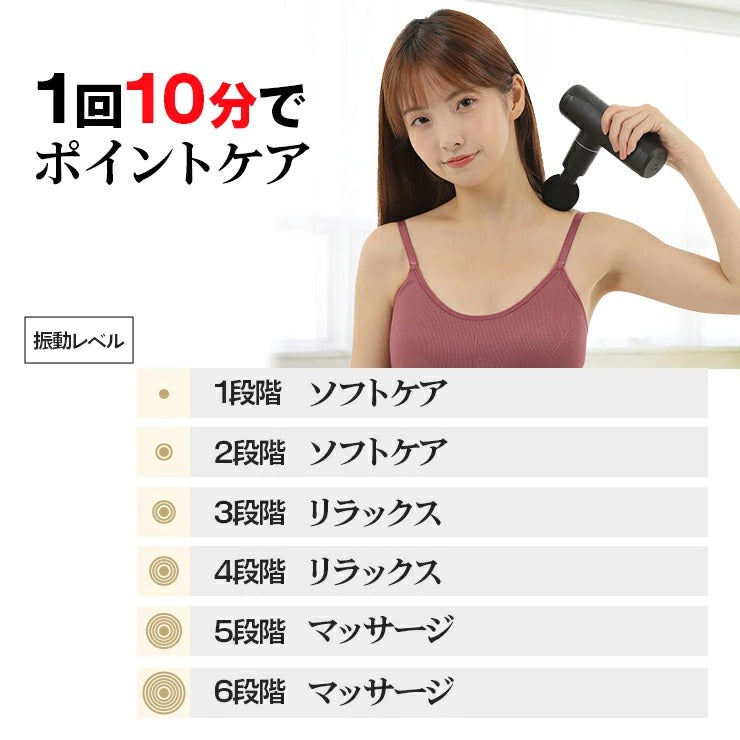 OHplus｜マッサージガン