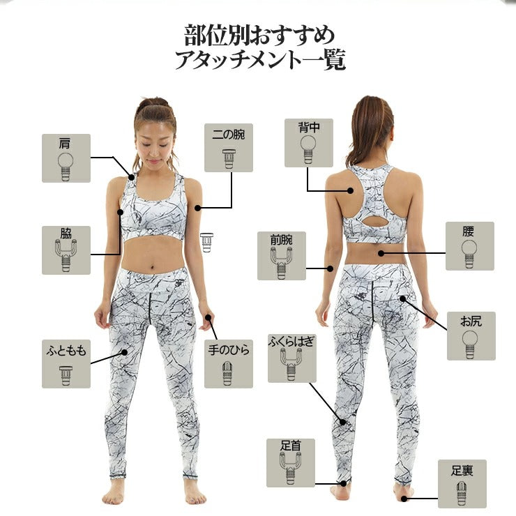 OHplus｜オーエイチプラス｜LIFE TUNING DAYS｜ライフチューニングデイズ｜LTD｜筋膜リリースガン｜マッサージガン｜ハンディガン｜アタッチメント｜振動｜全身｜女性｜筋膜ガン｜背中｜太腿｜肩こり｜マッサージ器｜ハンド｜ハンディ｜リラックス｜電動｜手軽｜強振動｜