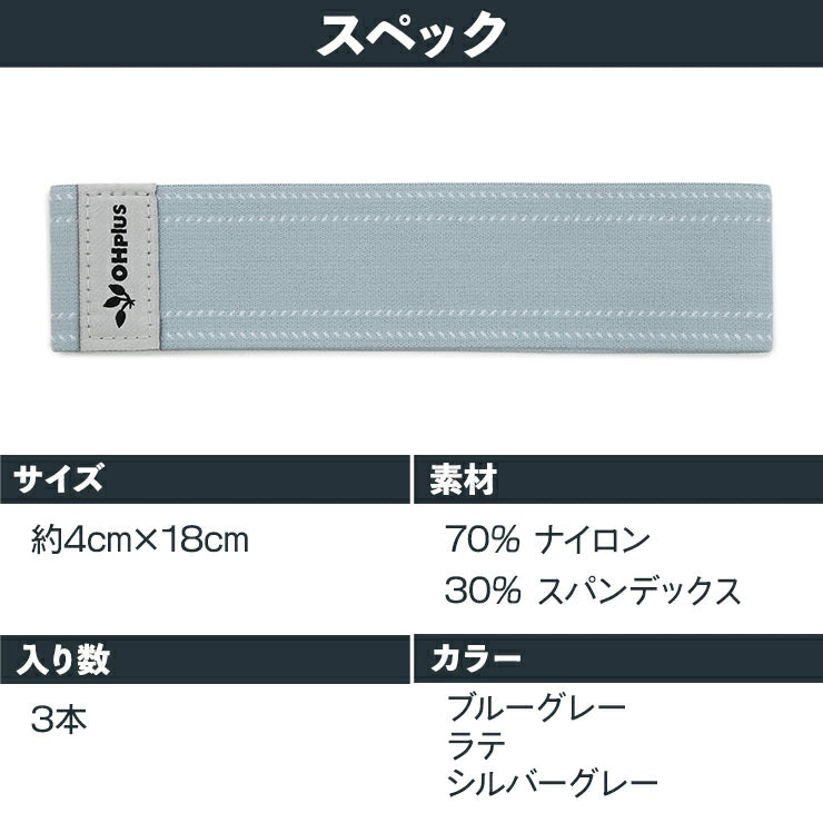 ヨガマットバンドロング