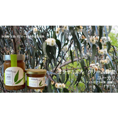 オラヤミエル｜クリーム蜂蜜｜蜂蜜｜はちみつ｜ユーカリ｜EUオーガニック認証｜oliveandforest（オリーブアンドフォレスト）｜LIFE TUNING DAYS（ライフチューニングデイズ）｜
