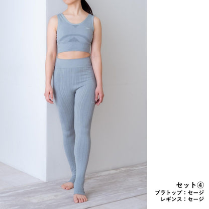 ALOALO｜アロアロ｜あろあろ｜LIFE TUNING DAYS｜ライフチューニングデイズ｜LTD限定｜ヨガ｜ピラティス｜ウェア｜ブラトップ｜選べる｜セットアップ｜コーディネート