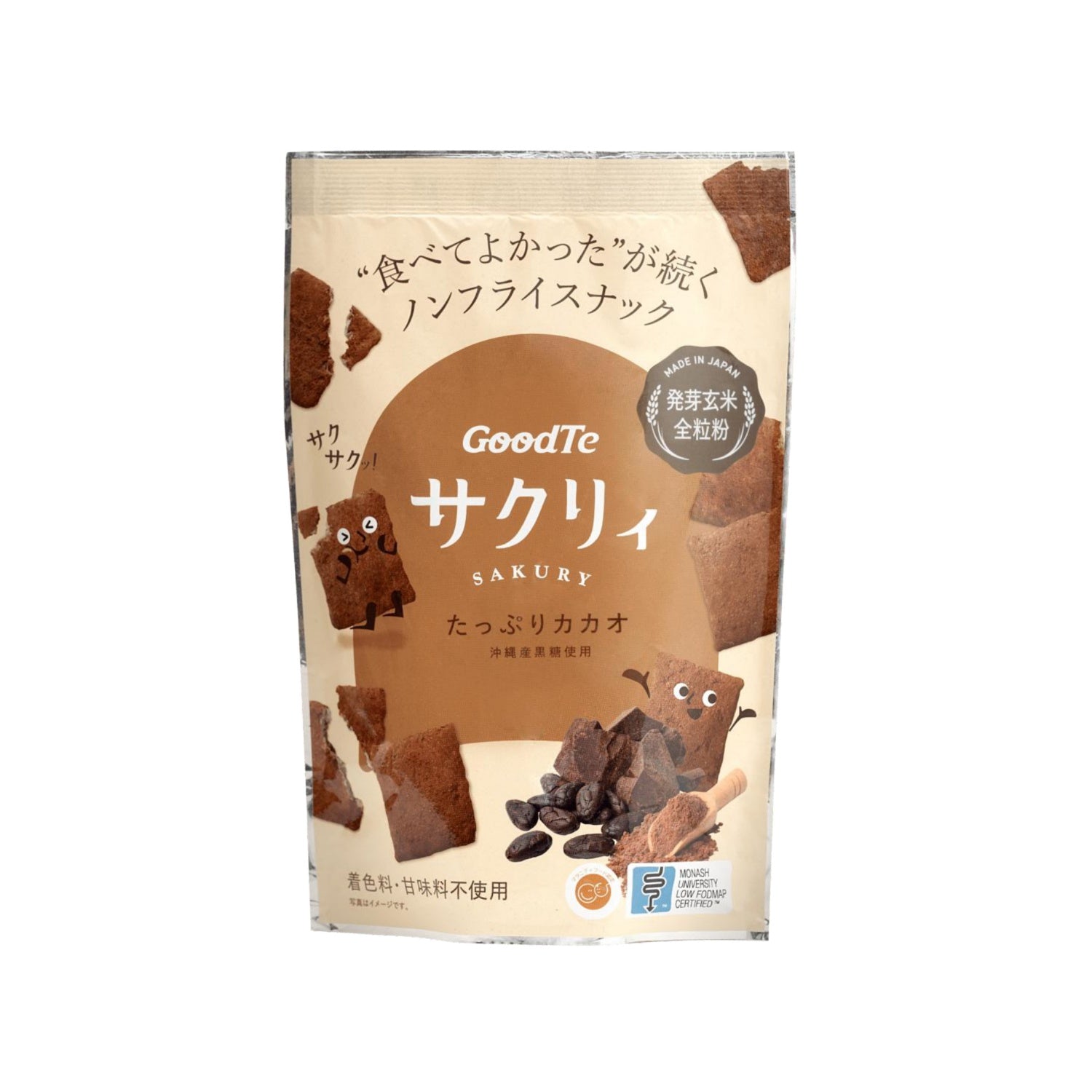 サクリィ｜たっぷりカカオ｜ノンフライ｜小麦粉不使用｜沖縄産黒糖｜発芽玄米｜スナック｜やさしいひとくち｜LIFE TUNING DAYS（ライフチューニングデイズ）