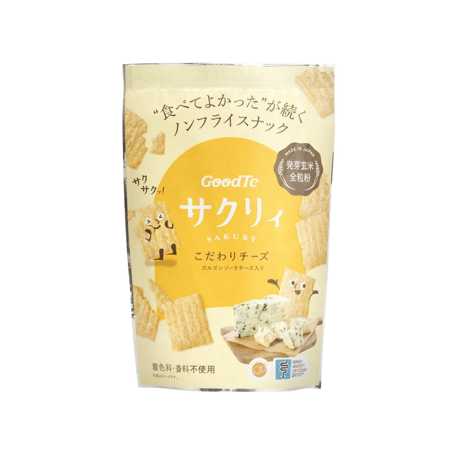 サクリィ｜こだわりチーズ｜ノンフライ｜小麦粉不使用｜ゴルゴンゾーラ｜発芽玄米｜スナック｜やさしいひとくち｜LIFE TUNING DAYS（ライフチューニングデイズ）