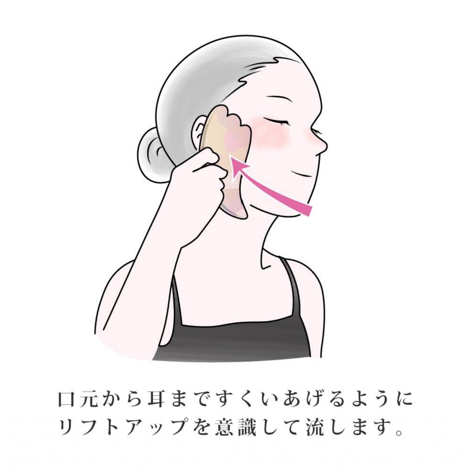 カッサプレート｜方法｜ローズクォーツ｜マッサージ｜セルフケア｜インテリア｜LUCAS(ルカス) ｜LIFE TUNING DAYS（ライフチューニングデイズ）｜