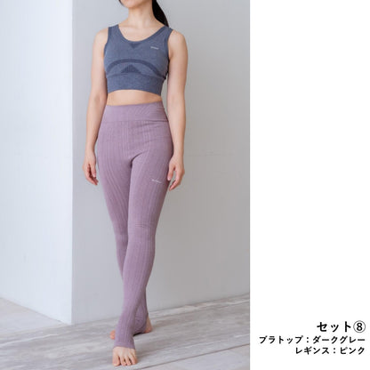 ALOALO｜アロアロ｜あろあろ｜LIFE TUNING DAYS｜ライフチューニングデイズ｜LTD限定｜ヨガ｜ピラティス｜ウェア｜ブラトップ｜選べる｜セットアップ｜コーディネート
