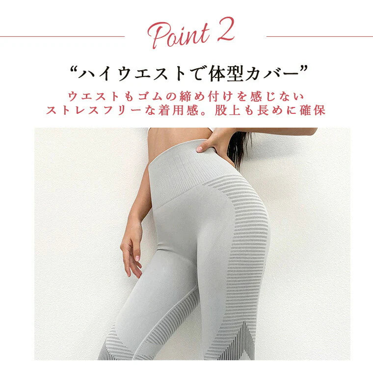 r136｜グレー｜レギンス｜編み柄｜フィットネス｜ヨガ｜かわいい｜おしゃれ｜Lee.che (リーチェ) ｜LIFE TUNING DAYS（ライフチューニングデイズ）｜