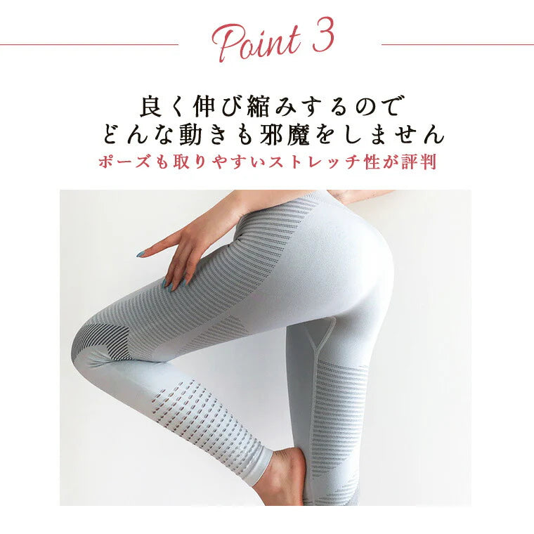 r136｜グレー｜レギンス｜編み柄｜フィットネス｜ヨガ｜かわいい｜おしゃれ｜Lee.che (リーチェ) ｜LIFE TUNING DAYS（ライフチューニングデイズ）｜