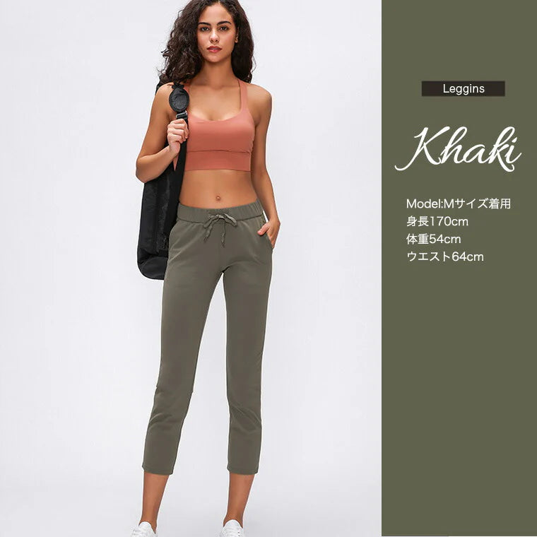 パンツr168｜スポーツウェア｜ヨガウェア｜ヨガ｜ピラティス｜イージーパンツ｜無地｜シンプル｜カーキ｜Lee.che (リーチェ) ｜LIFE TUNING DAYS（ライフチューニングデイズ）｜
