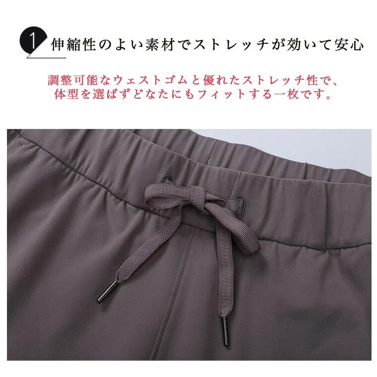 パンツr168｜スポーツウェア｜ヨガウェア｜ヨガ｜ピラティス｜イージーパンツ｜無地｜シンプル｜Lee.che (リーチェ) ｜LIFE TUNING DAYS（ライフチューニングデイズ）｜