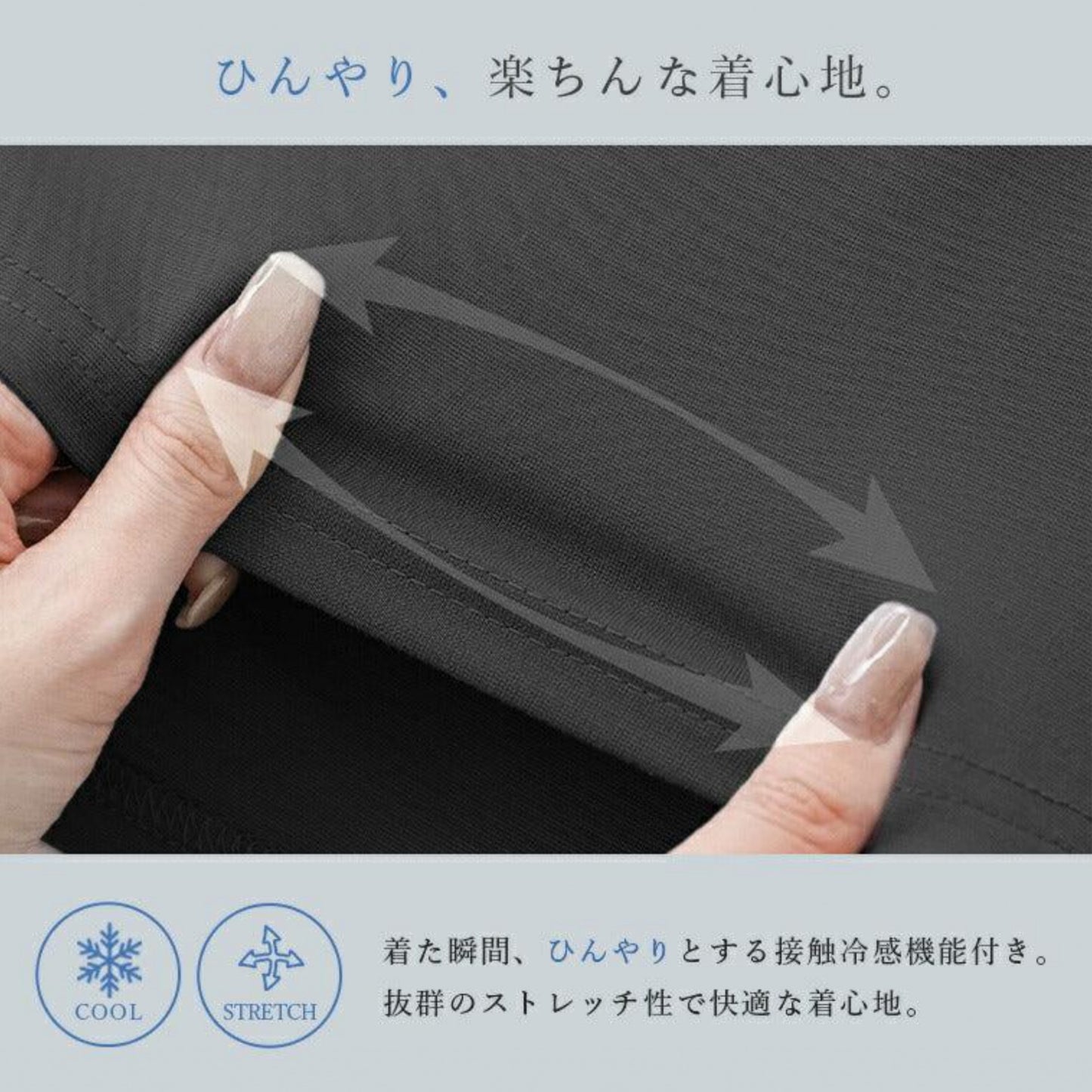 半袖プルオーバー sd001｜Tシャツ｜オーバーサイズ｜接触冷感｜レーヨン｜Lee.che (リーチェ) ｜LIFE TUNING DAYS（ライフチューニングデイズ）｜