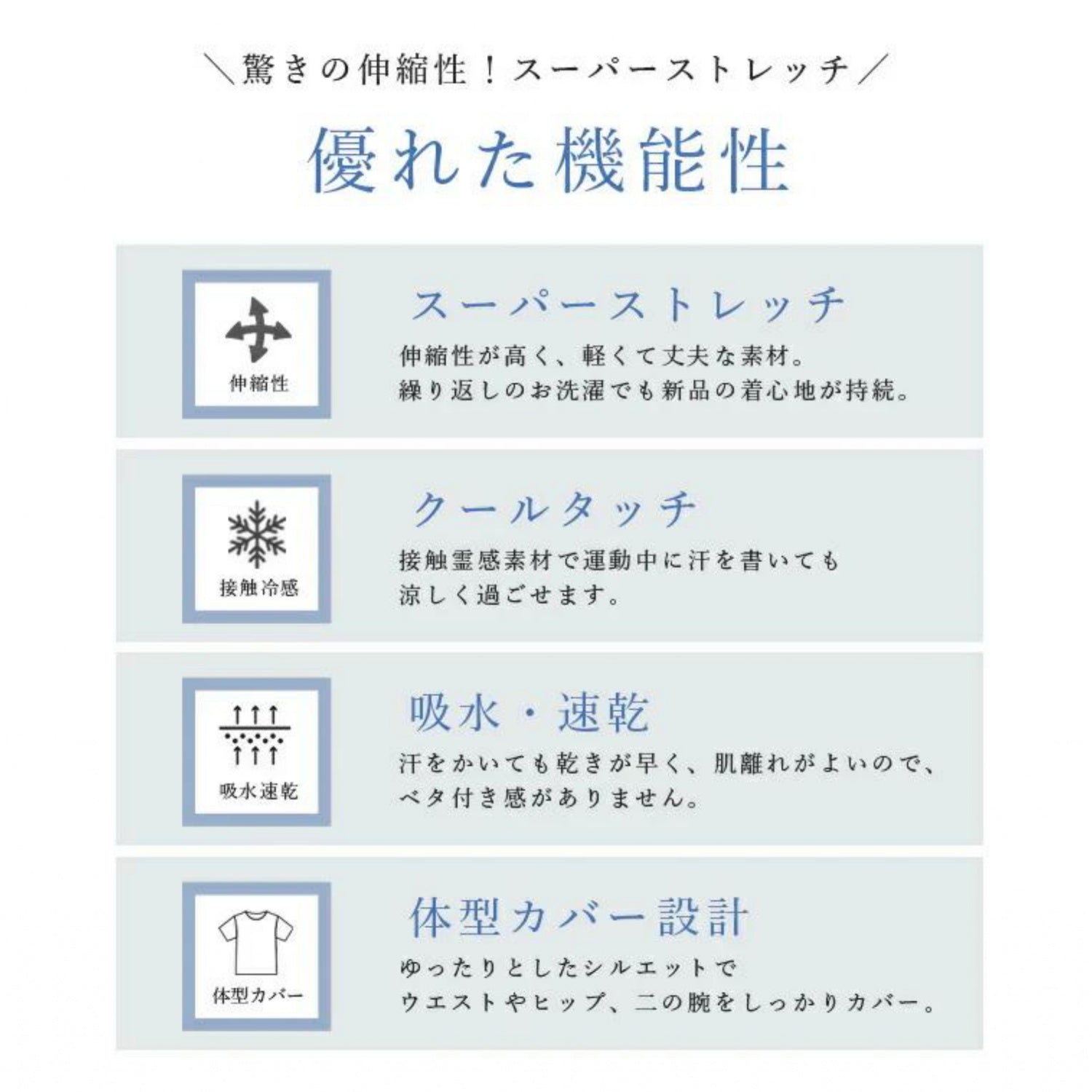 半袖プルオーバー sd001｜Tシャツ｜オーバーサイズ｜接触冷感｜レーヨン｜Lee.che (リーチェ) ｜LIFE TUNING DAYS（ライフチューニングデイズ）｜