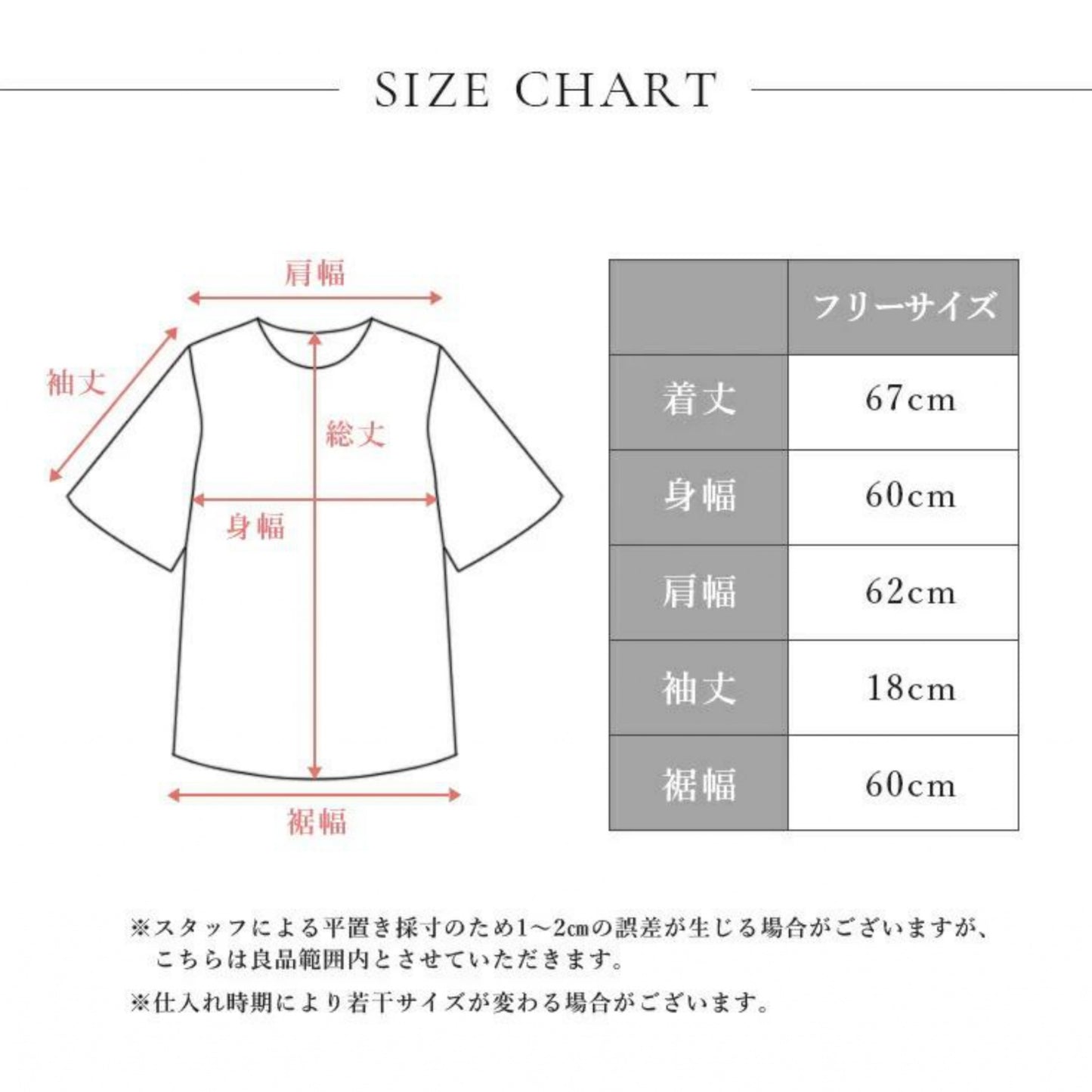 半袖プルオーバー sd001｜Tシャツ｜オーバーサイズ｜接触冷感｜レーヨン｜Lee.che (リーチェ) ｜LIFE TUNING DAYS（ライフチューニングデイズ）｜