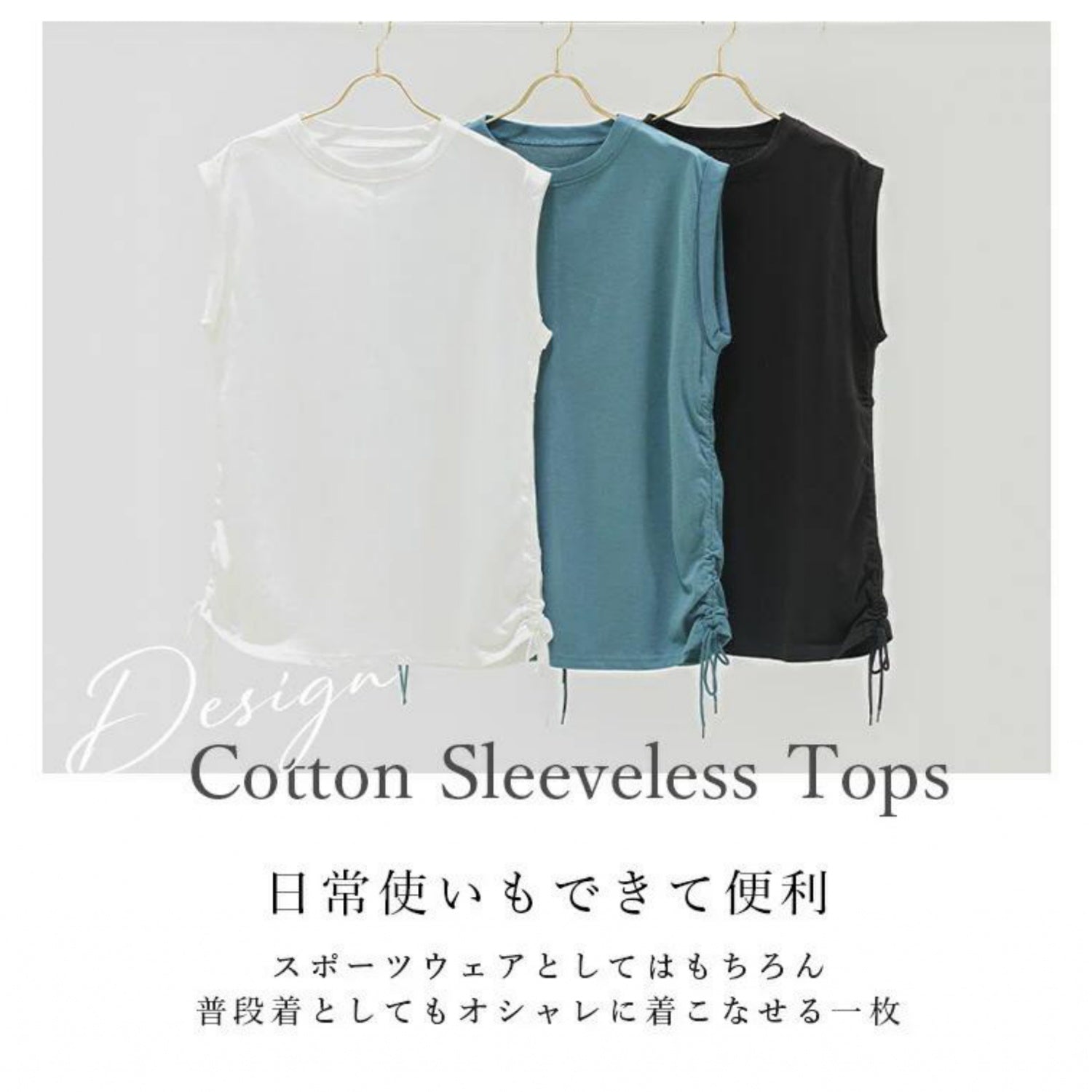 トップスsd005｜ノースリーブ｜チュニック丈｜体型カバー｜透けない｜タンクトップ｜Lee.che (リーチェ) ｜LIFE TUNING DAYS（ライフチューニングデイズ）｜