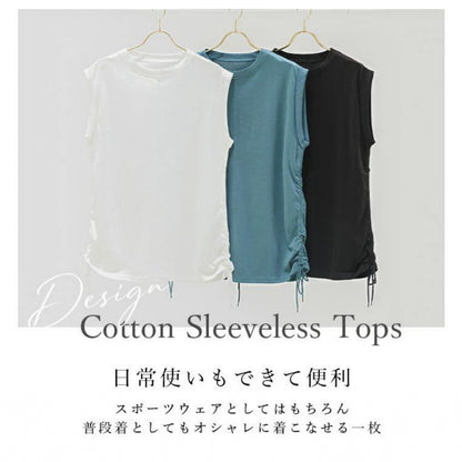 トップスsd005｜ノースリーブ｜チュニック丈｜体型カバー｜透けない｜タンクトップ｜Lee.che (リーチェ) ｜LIFE TUNING DAYS（ライフチューニングデイズ）｜