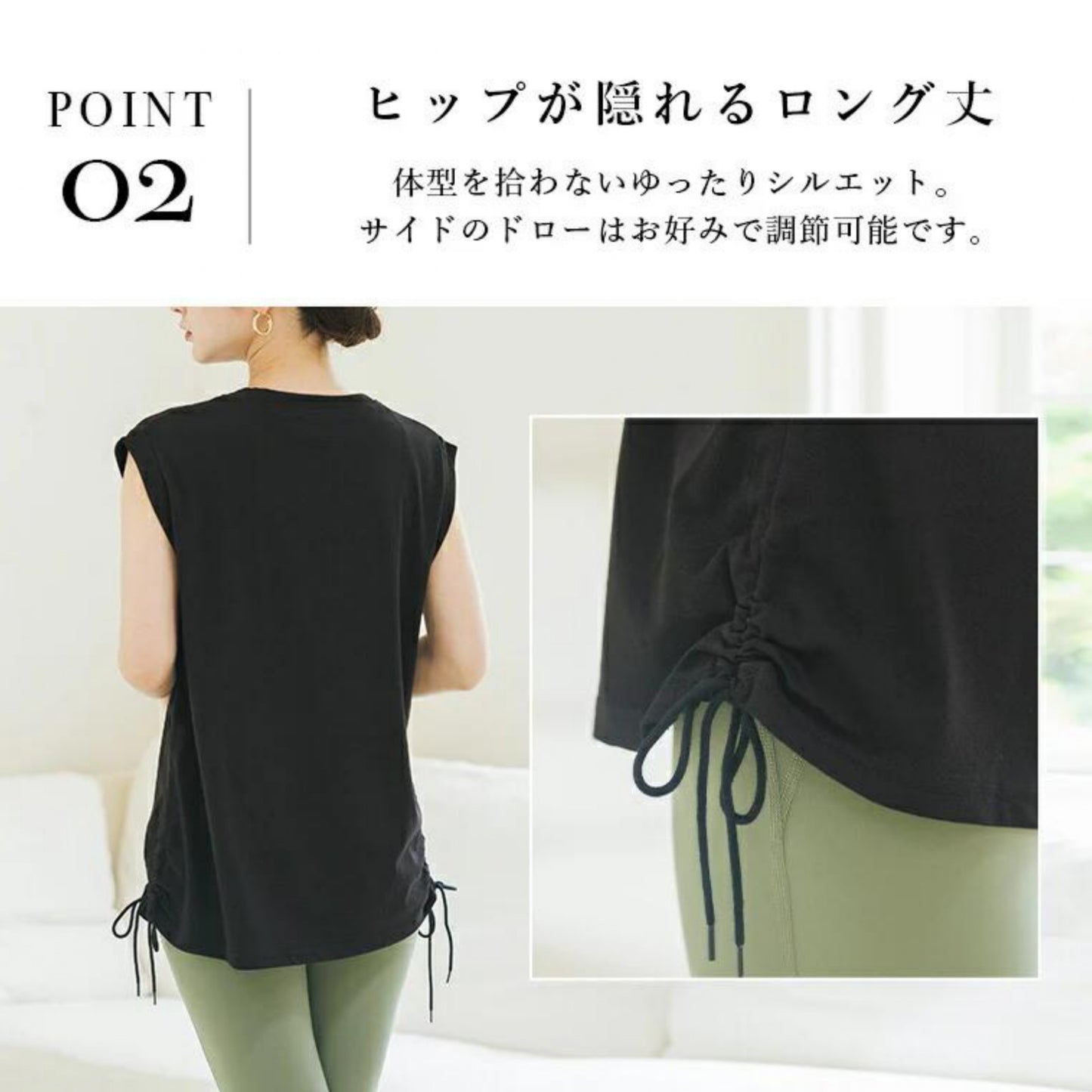 トップスsd005｜ノースリーブ｜チュニック丈｜体型カバー｜透けない｜タンクトップ｜Lee.che (リーチェ) ｜LIFE TUNING DAYS（ライフチューニングデイズ）｜