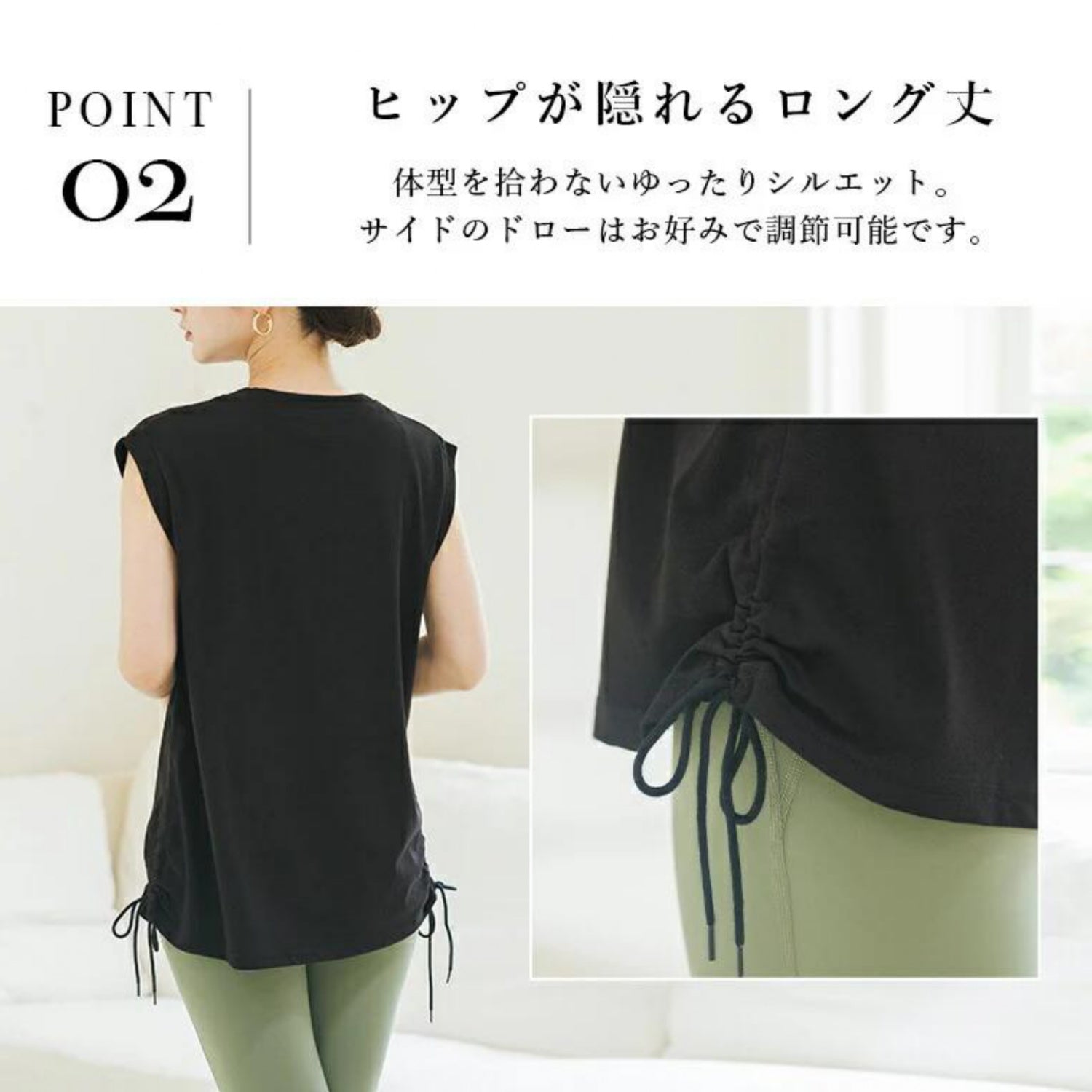 トップスsd005｜ノースリーブ｜チュニック丈｜体型カバー｜透けない｜タンクトップ｜Lee.che (リーチェ) ｜LIFE TUNING DAYS（ライフチューニングデイズ）｜