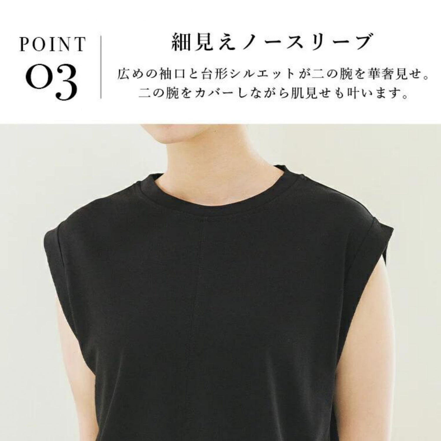 トップスsd005｜ノースリーブ｜チュニック丈｜体型カバー｜透けない｜タンクトップ｜Lee.che (リーチェ) ｜LIFE TUNING DAYS（ライフチューニングデイズ）｜