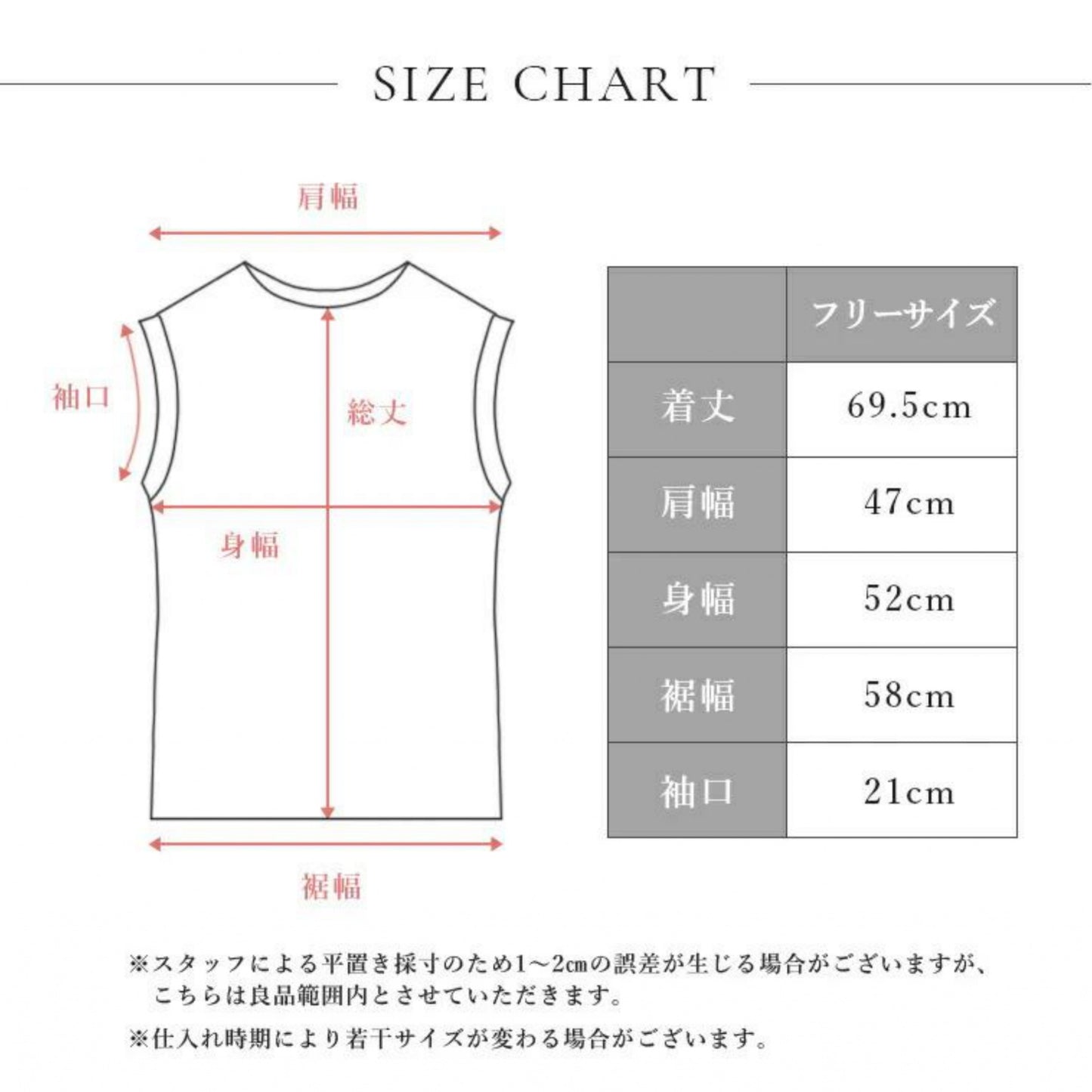 トップスsd005｜ノースリーブ｜チュニック丈｜体型カバー｜透けない｜タンクトップ｜Lee.che (リーチェ) ｜LIFE TUNING DAYS（ライフチューニングデイズ）｜