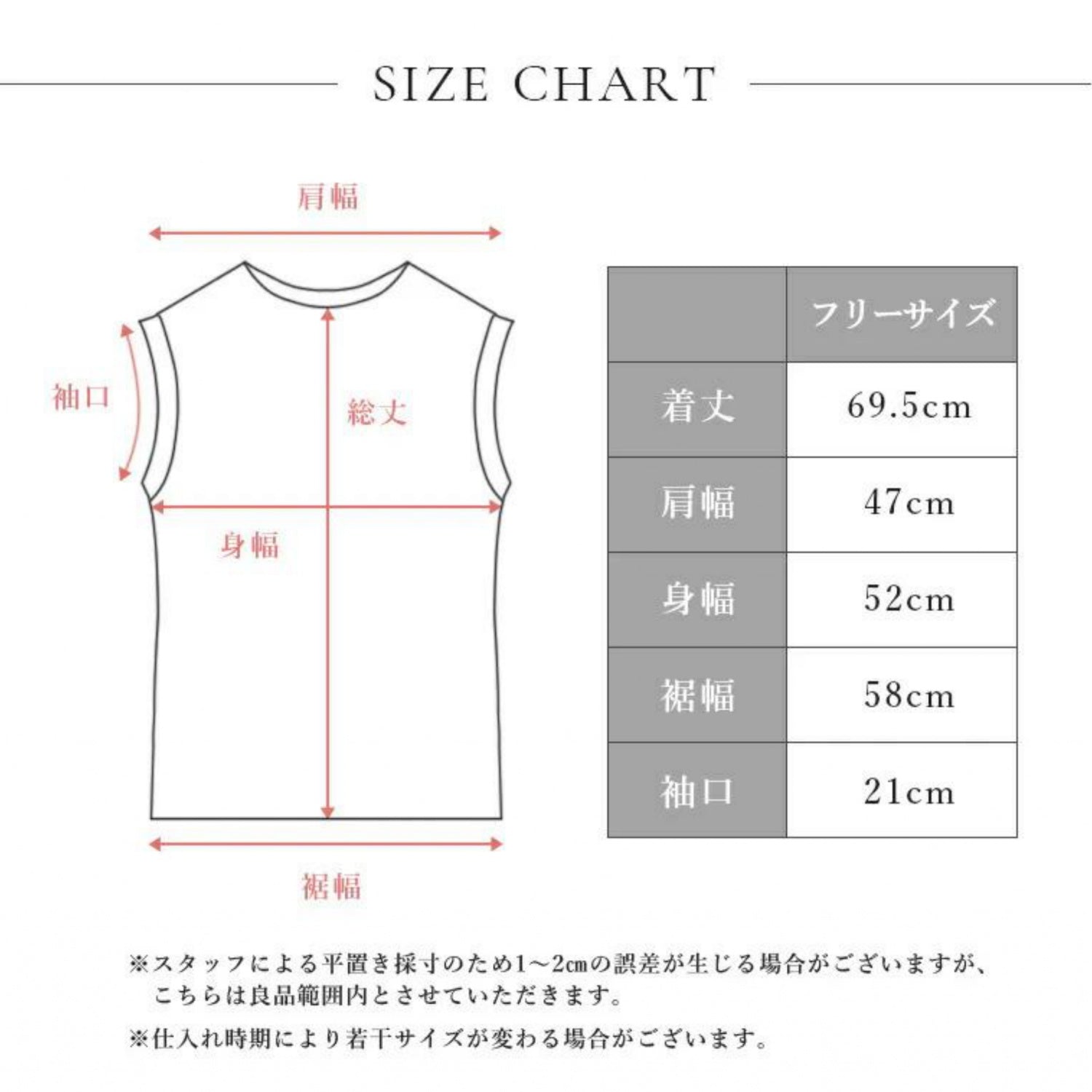 トップスsd005｜ノースリーブ｜チュニック丈｜体型カバー｜透けない｜タンクトップ｜Lee.che (リーチェ) ｜LIFE TUNING DAYS（ライフチューニングデイズ）｜