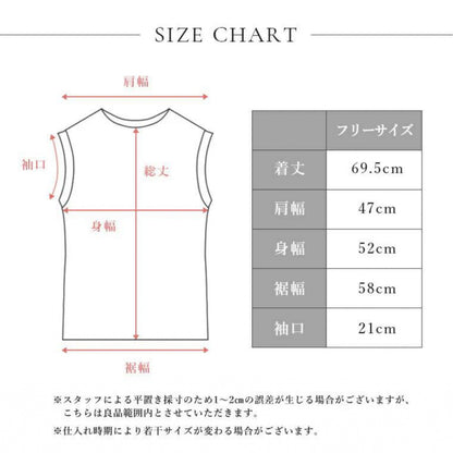 トップスsd005｜ノースリーブ｜チュニック丈｜体型カバー｜透けない｜タンクトップ｜Lee.che (リーチェ) ｜LIFE TUNING DAYS（ライフチューニングデイズ）｜