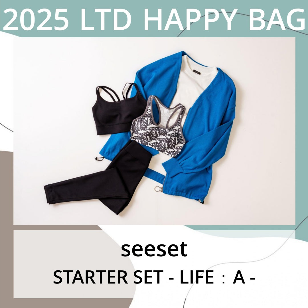 【seeset】STARTER SET - LIFE：A