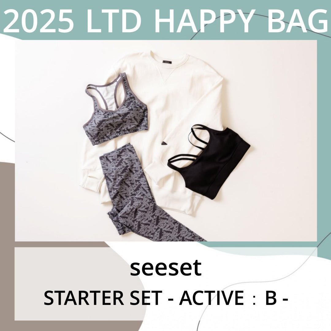 【seeset】STARTER SET - ACTIVE：B -