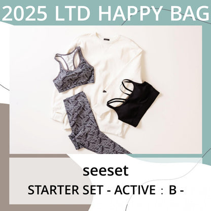 【seeset】STARTER SET - ACTIVE：B -