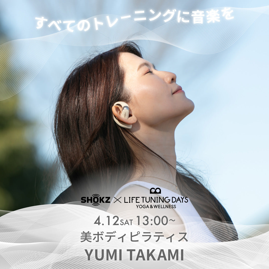 SHOKZ|イヤホン|OpenFit 2|YUMI TAKAMI|LIFETUNINGDAYS|ライフチューニングデイズ|渋谷|ヨガイベント