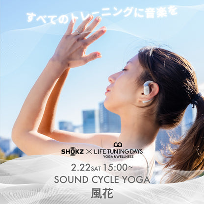 SOUND CYCLE YOGA  presented by SHOKZ×LTD【残5名】