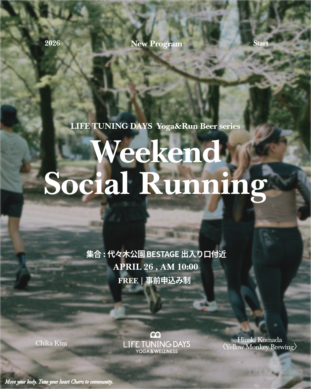 4/26(日)_Social Running｜Chika Kim　※お一人様1名様のお申込みをお願いしております。
