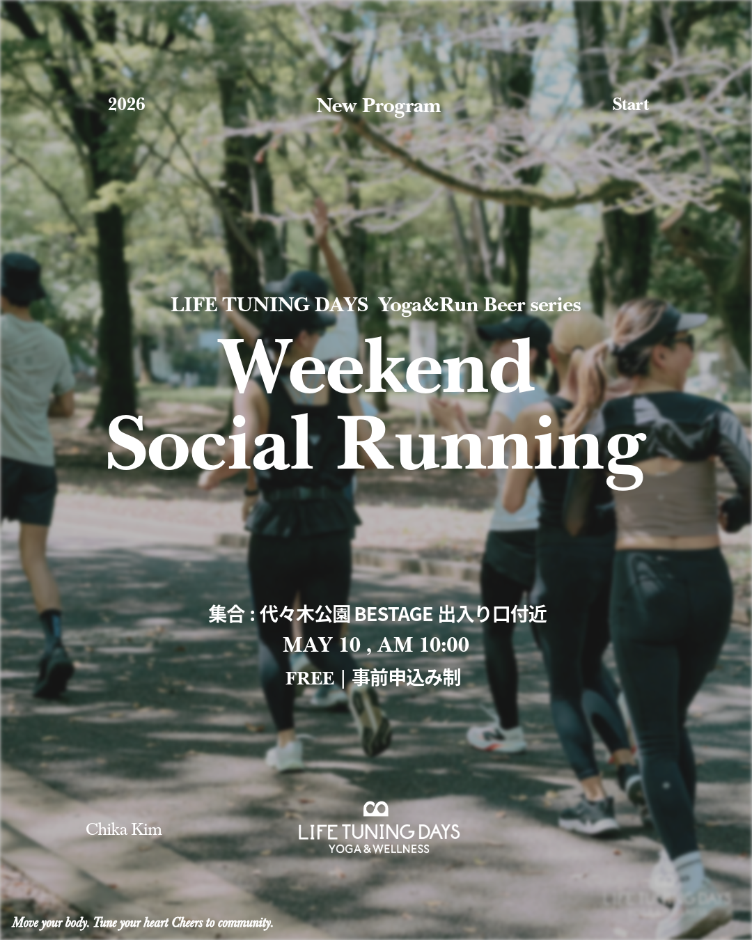 5/10(日)_Social Running｜Chika Kim　※お一人様1名様のお申込みをお願いしております。