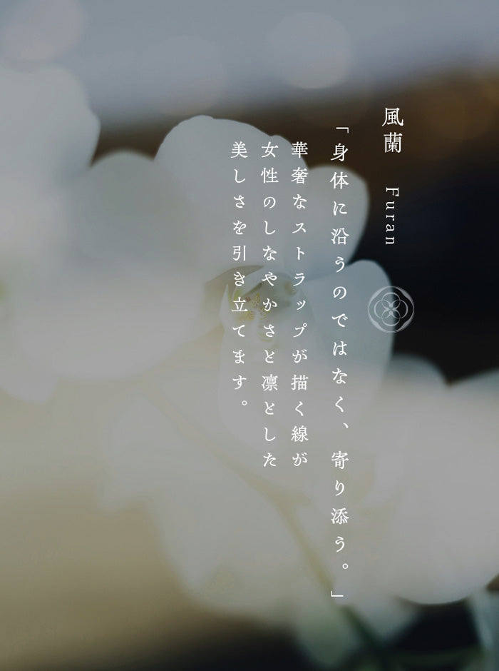 風蘭（ふうらん） Vネック長袖カットソー