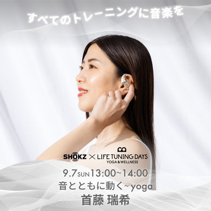 SHOKZ|イヤホン|OpenFit 2|首藤瑞希|LIFETUNINGDAYS|ライフチューニングデイズ|渋谷|ヨガイベント
