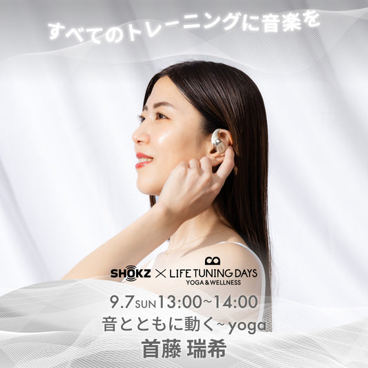 SHOKZ|イヤホン|OpenFit 2|首藤瑞希|LIFETUNINGDAYS|ライフチューニングデイズ|渋谷|ヨガイベント