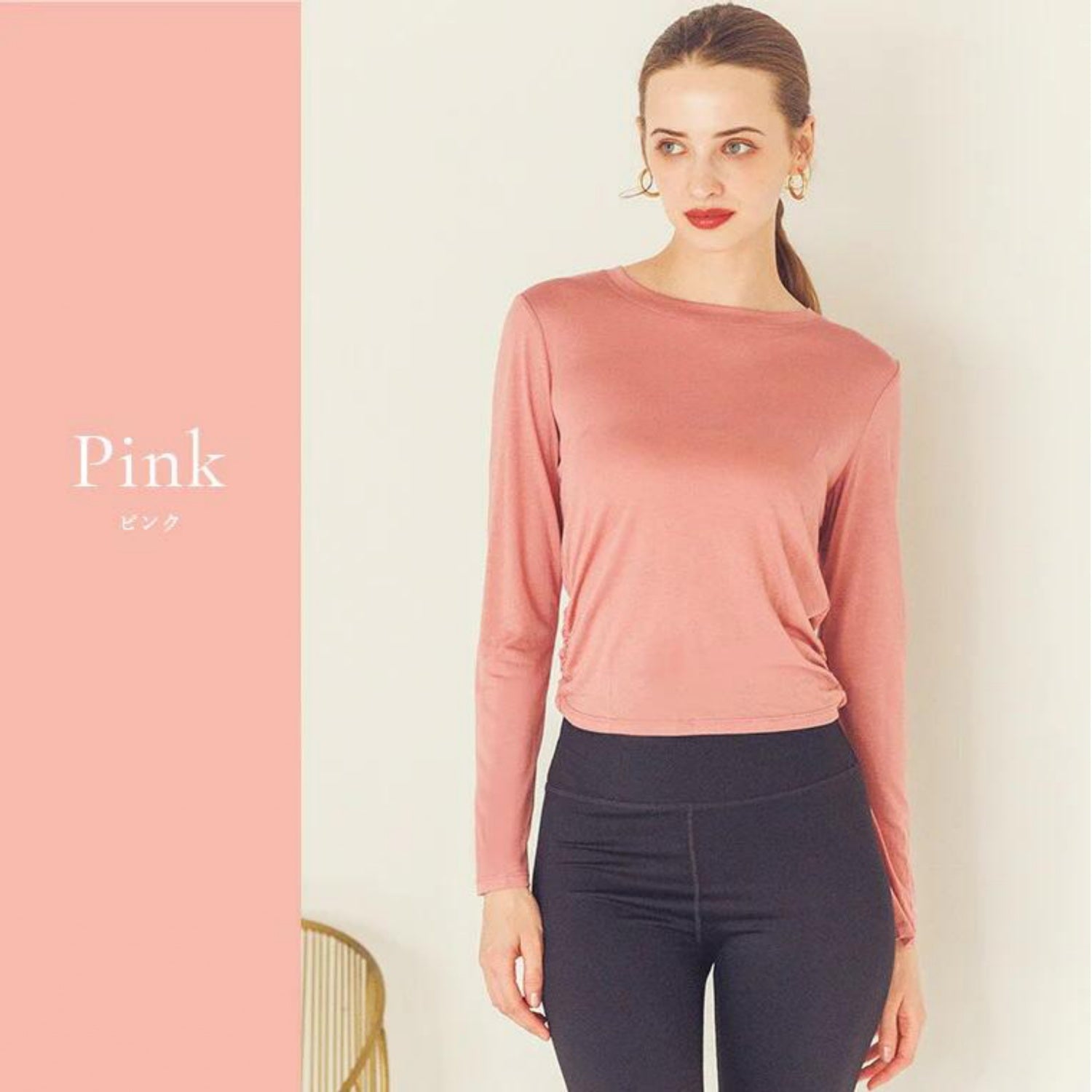 長袖ハーフ丈トップス t1007｜ピンク｜長袖｜Tシャツ｜無地｜シンプル｜ヨガ｜おしゃれ｜Lee.che (リーチェ) ｜LIFE TUNING DAYS（ライフチューニングデイズ）｜