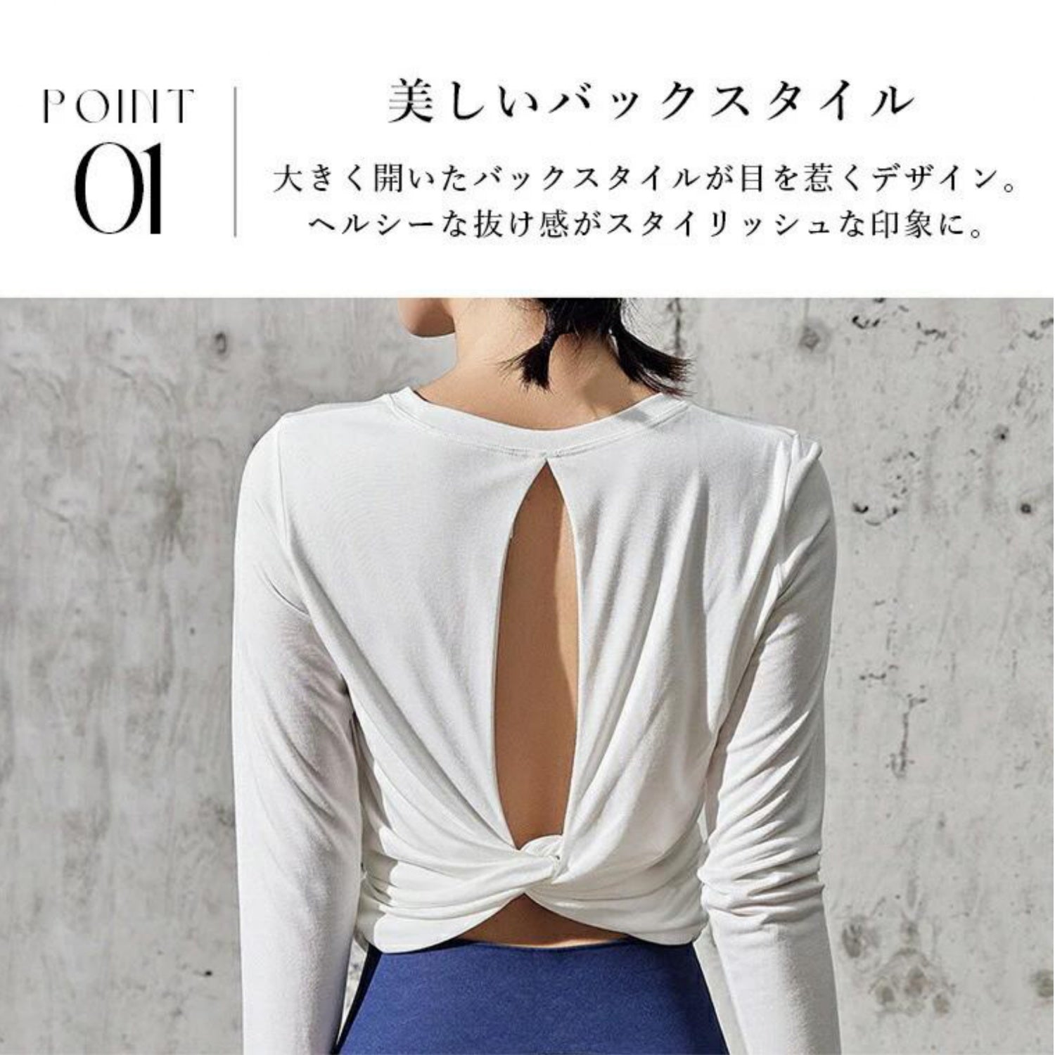 長袖ハーフ丈トップス t1007｜長袖｜Tシャツ｜無地｜シンプル｜ヨガ｜おしゃれ｜Lee.che (リーチェ) ｜LIFE TUNING DAYS（ライフチューニングデイズ）｜