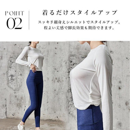 長袖ハーフ丈トップス t1007｜長袖｜Tシャツ｜無地｜シンプル｜ヨガ｜おしゃれ｜Lee.che (リーチェ) ｜LIFE TUNING DAYS（ライフチューニングデイズ）｜