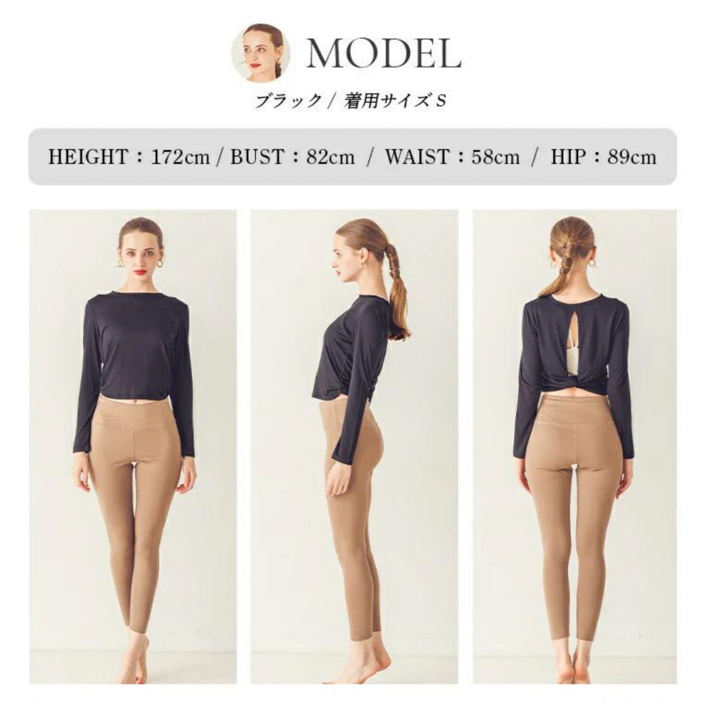 長袖ハーフ丈トップス t1007｜長袖｜Tシャツ｜無地｜シンプル｜ヨガ｜おしゃれ｜Lee.che (リーチェ) ｜LIFE TUNING DAYS（ライフチューニングデイズ）｜