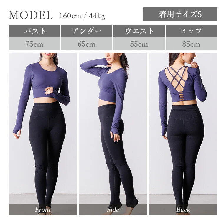 長袖カップ付きトップス t014｜スポーツウェア｜ヨガウェア｜ピラティス｜おしゃれ｜無地｜長袖｜肌見せ｜Lee.che (リーチェ) ｜LIFE TUNING DAYS（ライフチューニングデイズ）｜