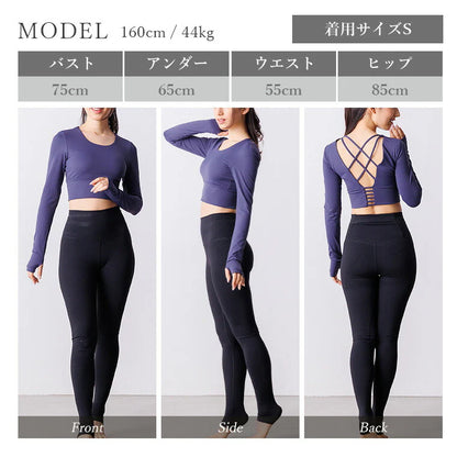 長袖カップ付きトップス t014｜スポーツウェア｜ヨガウェア｜ピラティス｜おしゃれ｜無地｜長袖｜肌見せ｜Lee.che (リーチェ) ｜LIFE TUNING DAYS（ライフチューニングデイズ）｜