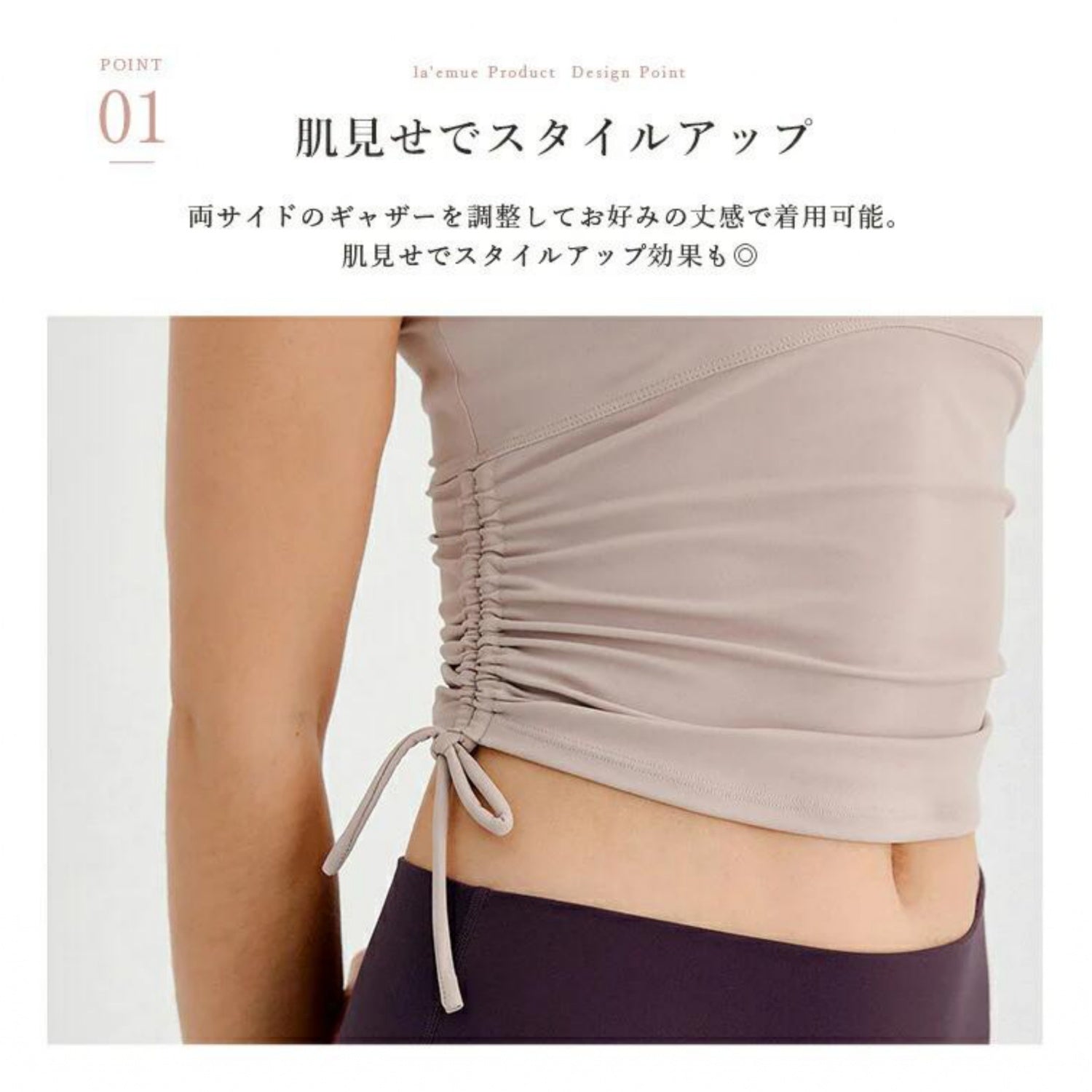 カップ付きハーフ丈トップス t021｜シンプル｜ブラトップ｜トップス｜アレンジ｜ヨガ｜かわいい｜おしゃれ｜Lee.che (リーチェ) ｜LIFE TUNING DAYS（ライフチューニングデイズ）｜