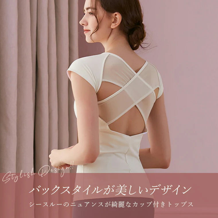 カップ付きトップスt079｜ホワイト｜ブラトップ｜チュール｜フィットネス｜ヨガ｜フェミニン｜おしゃれ｜Lee.che (リーチェ) ｜LIFE TUNING DAYS（ライフチューニングデイズ）｜