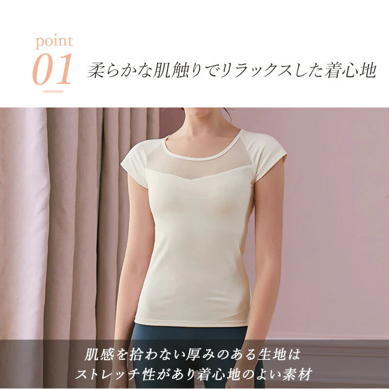 カップ付きトップスt079｜ブラトップ｜チュール｜フィットネス｜ヨガ｜フェミニン｜おしゃれ｜Lee.che (リーチェ) ｜LIFE TUNING DAYS（ライフチューニングデイズ）｜