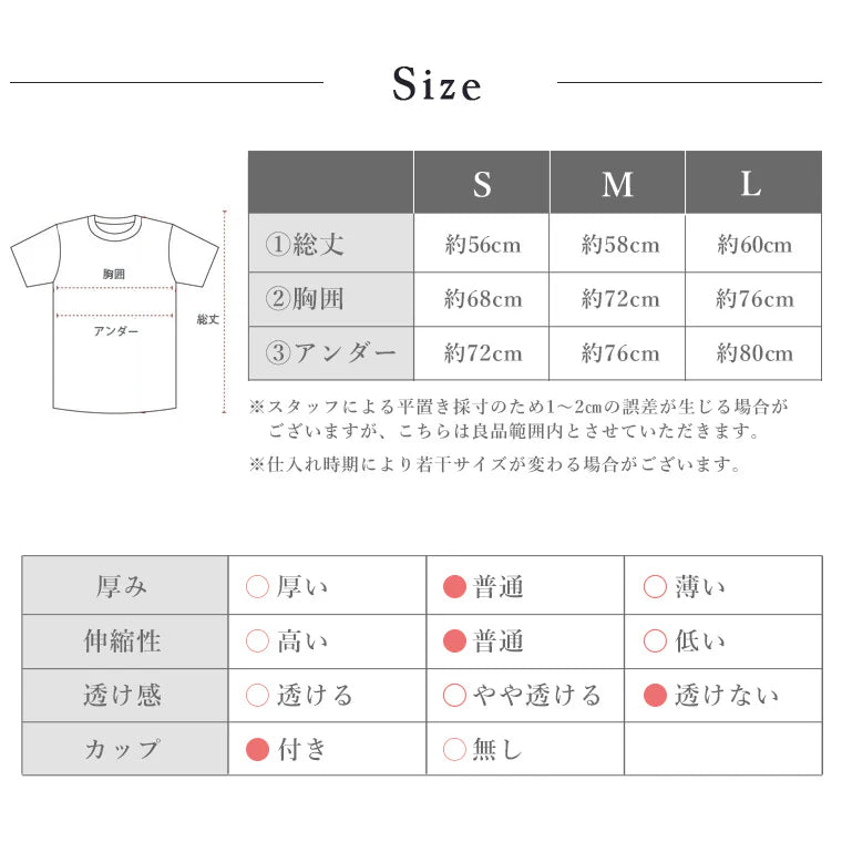 カップ付きトップスt079｜ブラトップ｜チュール｜フィットネス｜ヨガ｜フェミニン｜おしゃれ｜Lee.che (リーチェ) ｜LIFE TUNING DAYS（ライフチューニングデイズ）｜