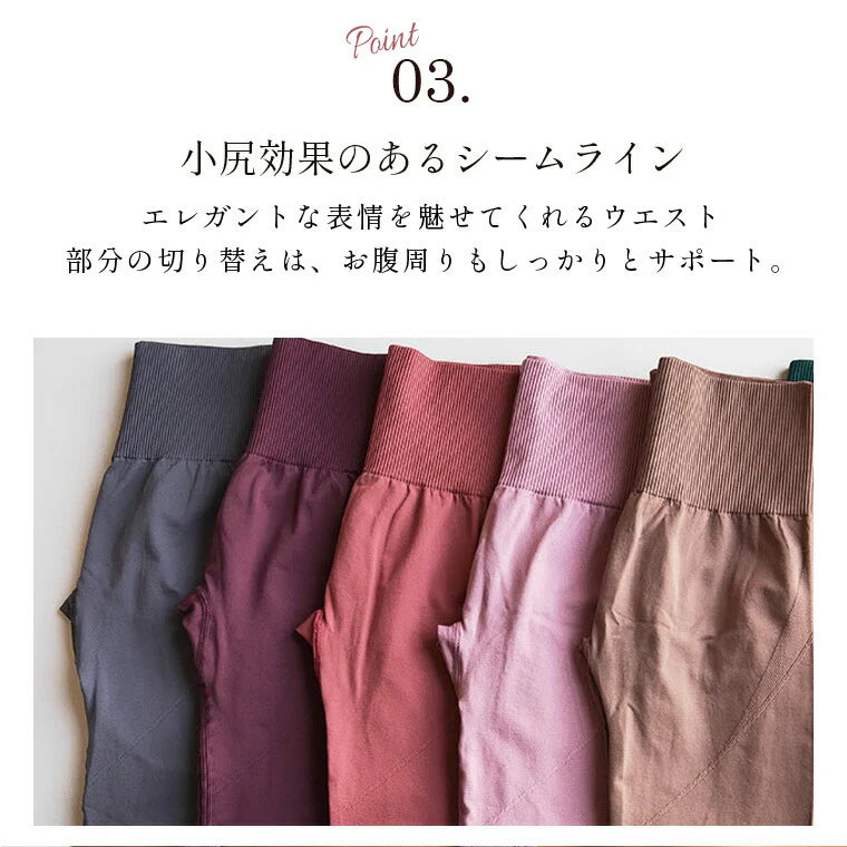 セットアップs126｜ブラトップ｜レギンス｜編地｜フィットネス｜ヨガ｜上下セット｜おしゃれ｜Lee.che (リーチェ) ｜LIFE TUNING DAYS（ライフチューニングデイズ）｜