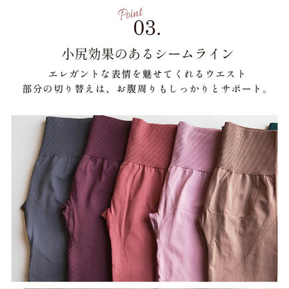 セットアップs126｜ブラトップ｜レギンス｜編地｜フィットネス｜ヨガ｜上下セット｜おしゃれ｜Lee.che (リーチェ) ｜LIFE TUNING DAYS（ライフチューニングデイズ）｜